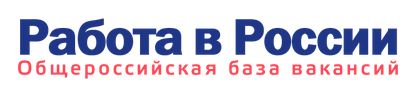 Общероссийская база вакансий